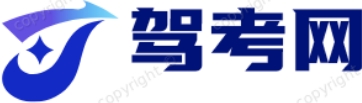 北京驾考网